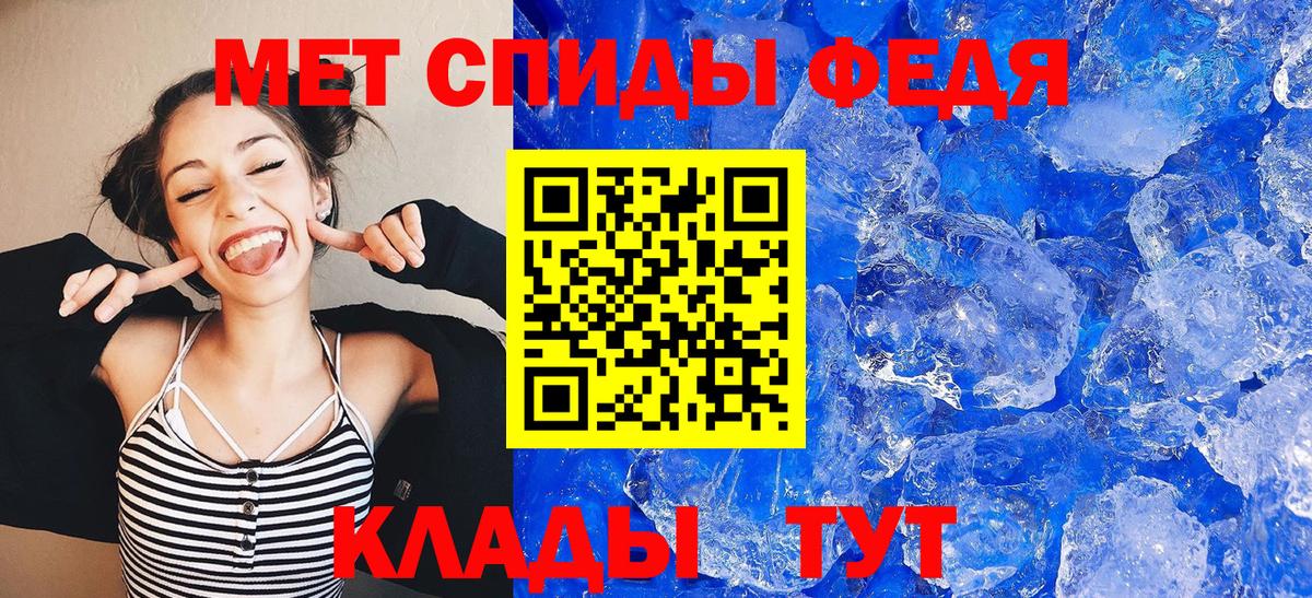 Нижний Новгород  АМФЕТАМИН  Вход с VPN  Амфетамин VHQ 
