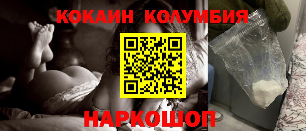 КОКАИН 98% Нижний Новгород