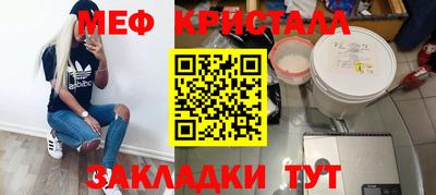 альфа пвп Усть-Джегута