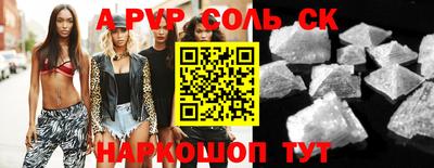 соль ск Усть-Илимск