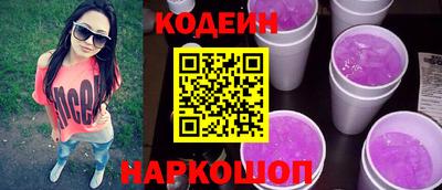 альфа пвп Усть-Джегута