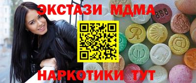 экстази Уссурийск