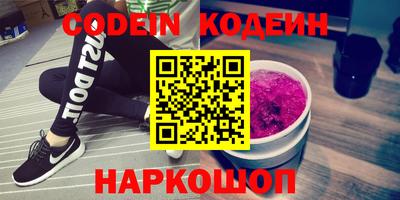 альфа пвп Усть-Джегута