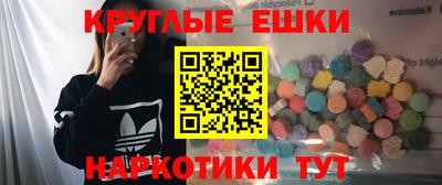 экстази Уссурийск