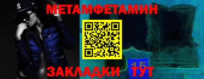 альфа пвп Усть-Джегута