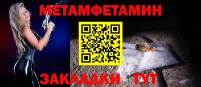 соль ск Усть-Илимск