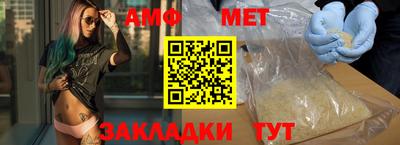 альфа пвп Усть-Джегута