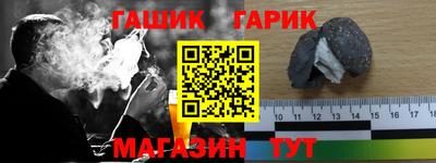 соль ск Усть-Илимск