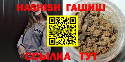 альфа пвп Усть-Джегута
