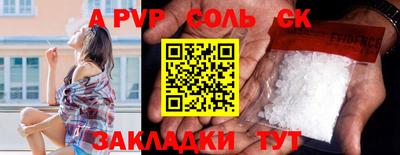 альфа пвп Усть-Джегута