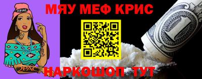альфа пвп Усть-Джегута