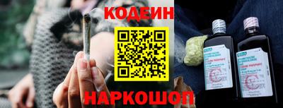альфа пвп Усть-Джегута