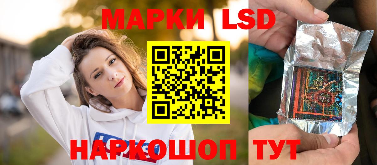 LSD-25 экстази ecstasy Нижний Новгород