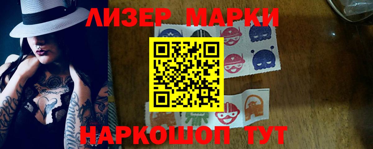 ЛСД экстази  Лсд 25 экстази ecstasy  Вход с VPN  Нижний Новгород 